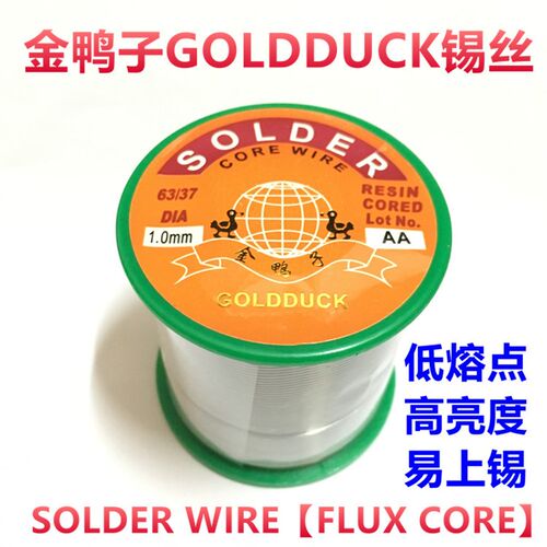 金鸭子低温焊锡丝0.5 0.6 0.8mm带焊锡膏有铅松香芯2.0锡线SOLDER