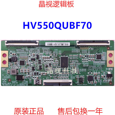 全新原装 京东方 HV550QUB-F70 55UHD 47-60214245 逻辑板 4KTCON