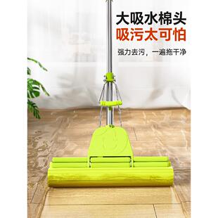美天乐懒人家用手洗海绵拖把强力吸水胶辊式挤压式大拖把