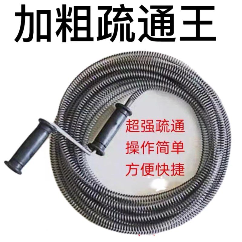 管道疏通神器家用水槽手动款下水烧杯/烧瓶