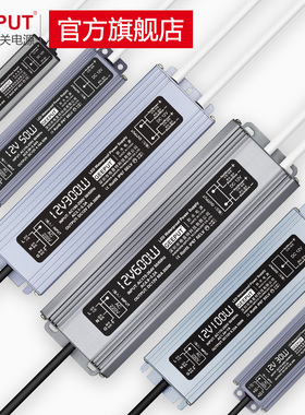 220V转12V防水LED电源20W30W40W50W60W80W100W200W250W300W变压器