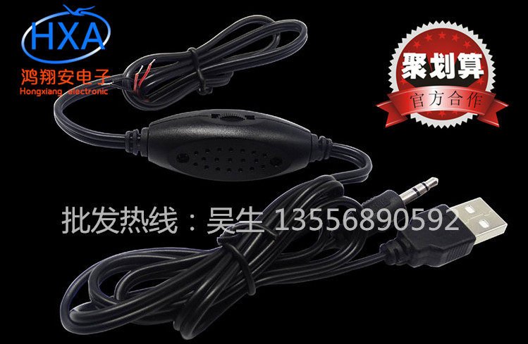 特价8403/8002成品迷你5V带线电脑音箱3W小功放板带调音USB接口
