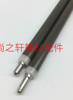 适用于 MP C3003 C3503 C4503 C5503 C6003 2503 原装充电辊
