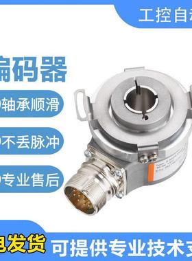 替代款库伯勒型8.KIH50.D352.1024/082A1024/035A空心轴编码器