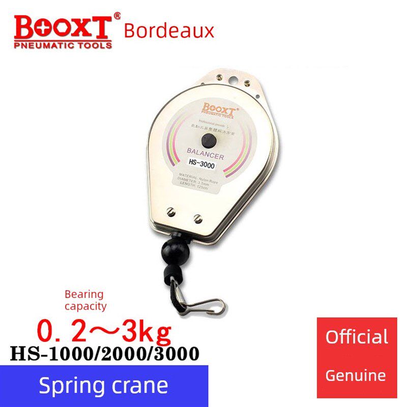 台湾Booxt Wind批量气动工具起重机弹簧平衡器进口张紧器伸缩挂钩