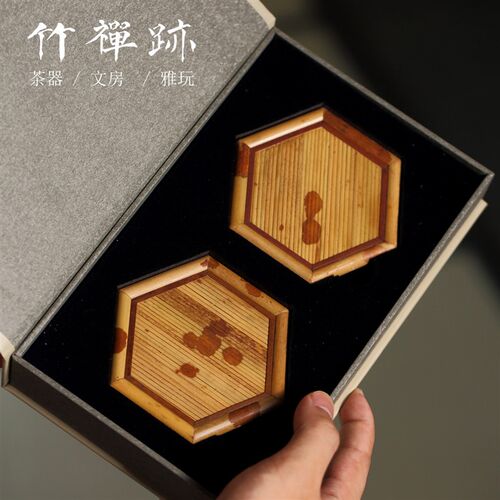 竹禅迹心巧杯垫 两片装礼盒送朋友本色收藏湘妃杯垫壶垫礼盒实用