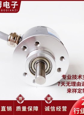 R38S-6G5-26C-2500BM-2M光电旋转编码器2000-1000-1024-360-600BM