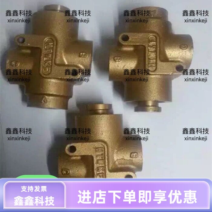 复盛空压机温控阀新款空压机恒温阀HTWKF温控阀