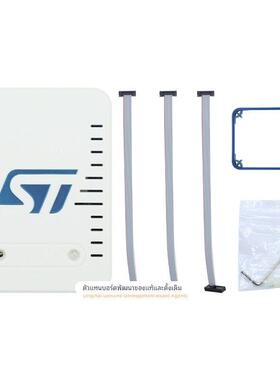 现货 STLINK-V3SET 彷真器STM8 STM32编程下载器ST-LINK烧录器 ST