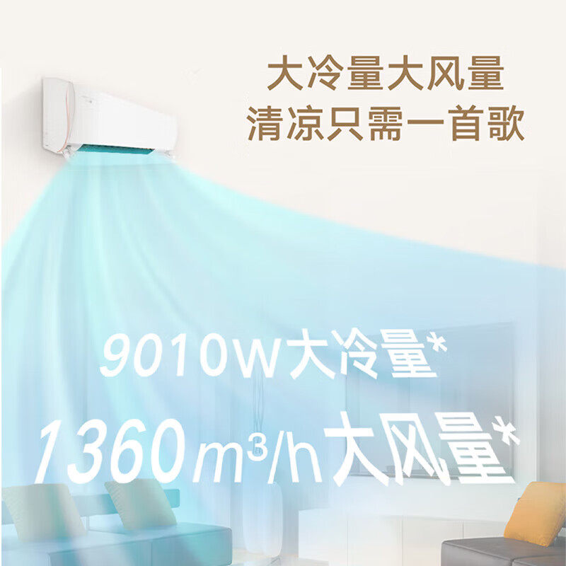 格力空调官方正品明朗2匹3匹挂机新一级能效变频冷暖节能省电家用