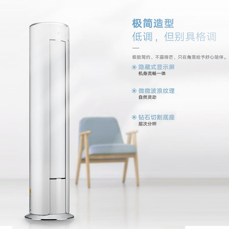 格力冷静宝变频冷暖新3级能效柜机空调净菌自洁APP智控冷静宝3匹