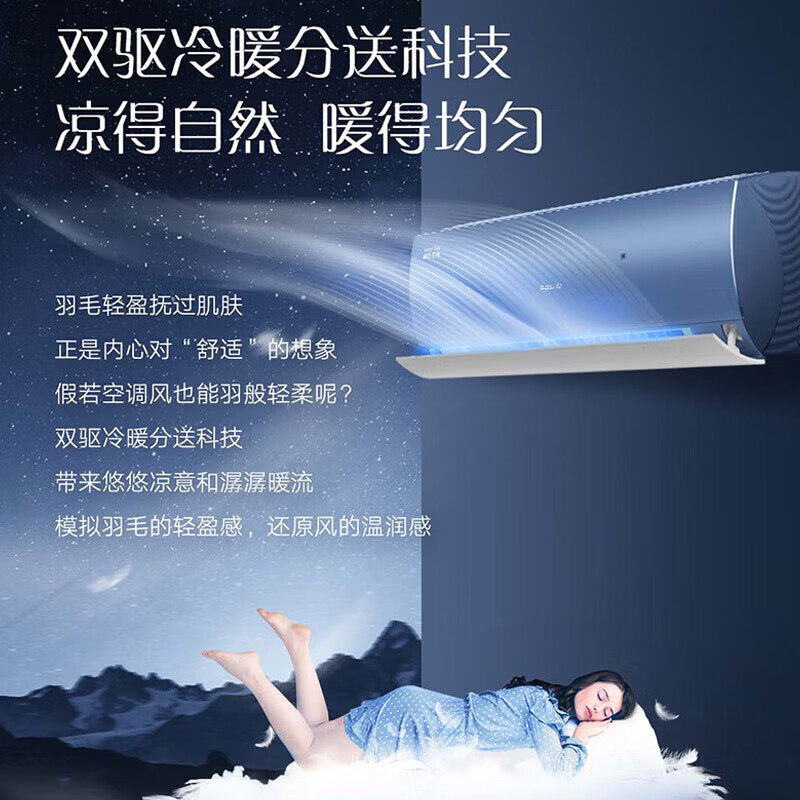 格力空调官方正品星海变频冷暖大1匹1.5匹小2匹一级能效挂机