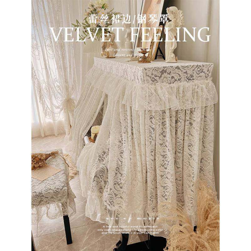 法式钢尘琴凳布盖a6tnhPQp布白色蕾式丝电子钢琴罩全罩美美田园罩