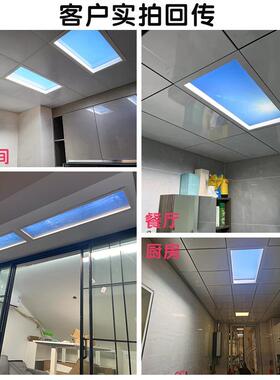 代晴空灯厨房卫然生间天空灯智能青色天空67723灯吸顶灯自光蓝二