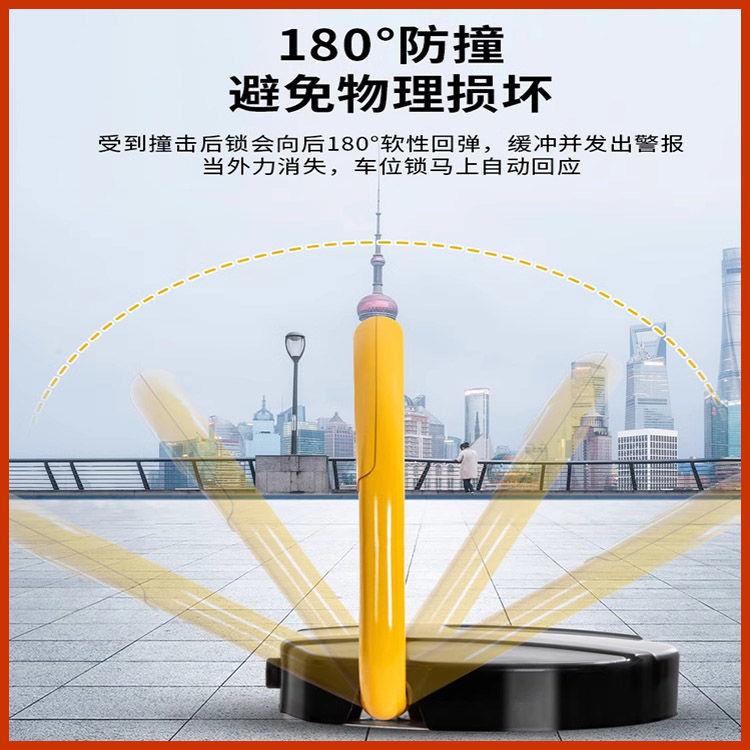 自动停车位感应私48799家电锁子停车位地锁车位挡车器智能占遥控
