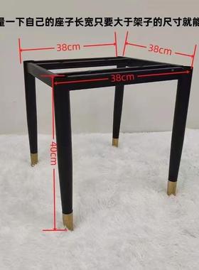 铁艺餐椅支腿架成凳子通用椅子腿撑底托底座DHN四腿框架半品支腿