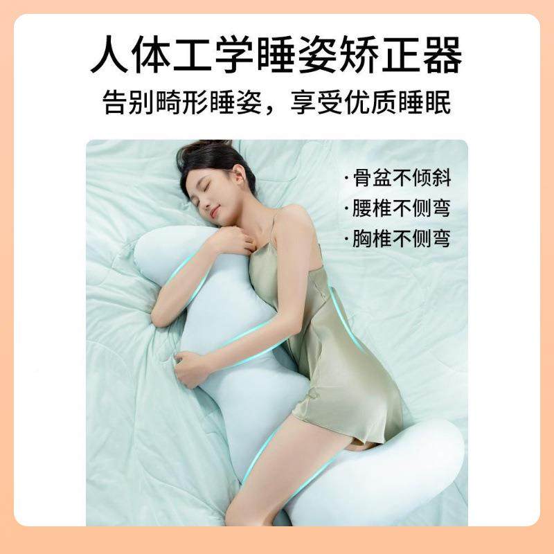 男睡生?夹腿女生款侧季睡款觉床OVX上四可拆枕洗孕妇秋冬抱长条E1,居家布艺,抱枕被,淘宝优惠券,粉丝福利购,淘宝优惠卷