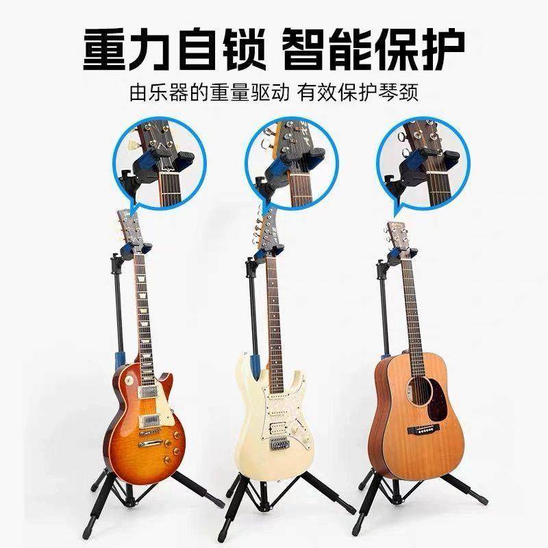 架式力GS209重力自锁吉他架子立支贝架琴架斯民谣DUN电吉他木士吉