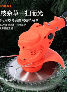 充式小型动剪机草机电家用手HKT持式电割草除草机锂电草坪修剪打