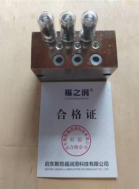 SSPQ-P双线干油分配器给油ZV-B2/3/4/5/6/7/8SSPQ-P0.5/1.5/3.0
