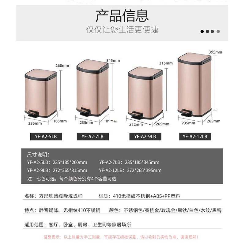 垃圾桶家用缓降不锈钢木纹踩静音客厅带盖卫生间新中式脚踏脚卧室
