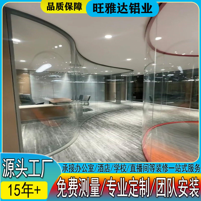 写字楼办公室弧形玻璃隔断墙82铝合金透明双层百叶屏风隔音高隔断