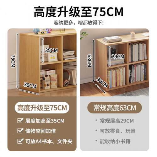 书置物架书现代简约收纳柜八格组合格子架柜地落矮柜靠墙储物柜柜