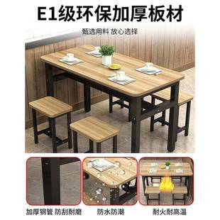 餐餐桌椅餐饮店长方形桌椅组组合早小吃店桌子长条桌椅TPN食堂桌