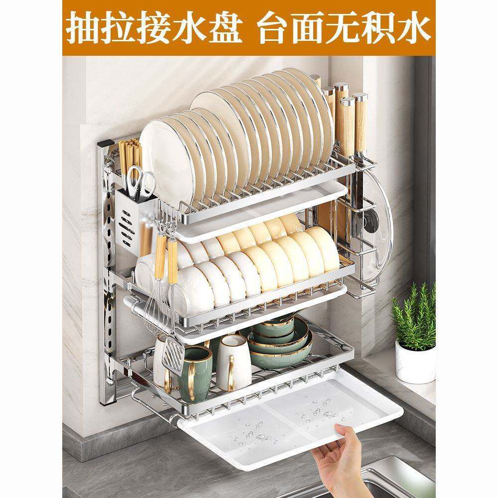 壁挂式不锈钢厨房碗碟置物架碗盘沥水架家用碗架碗筷收纳盒碗盘