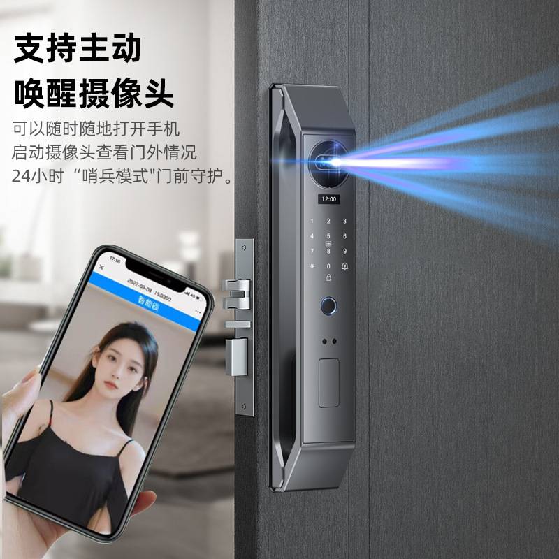 全自动智能锁家用门锁人脸识别远程可视对讲监控开锁指纹密码锁