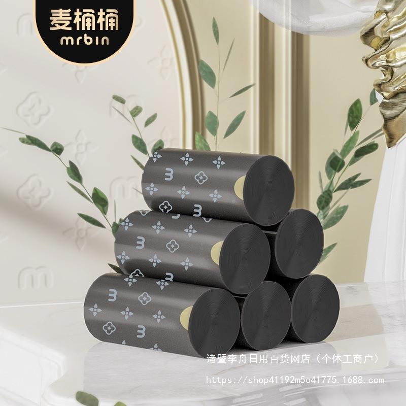 麦圾桶桶黑色垃大袋垃圾袋家用手提式加厚清抽绳洁HYtwwtxw袋拉袋