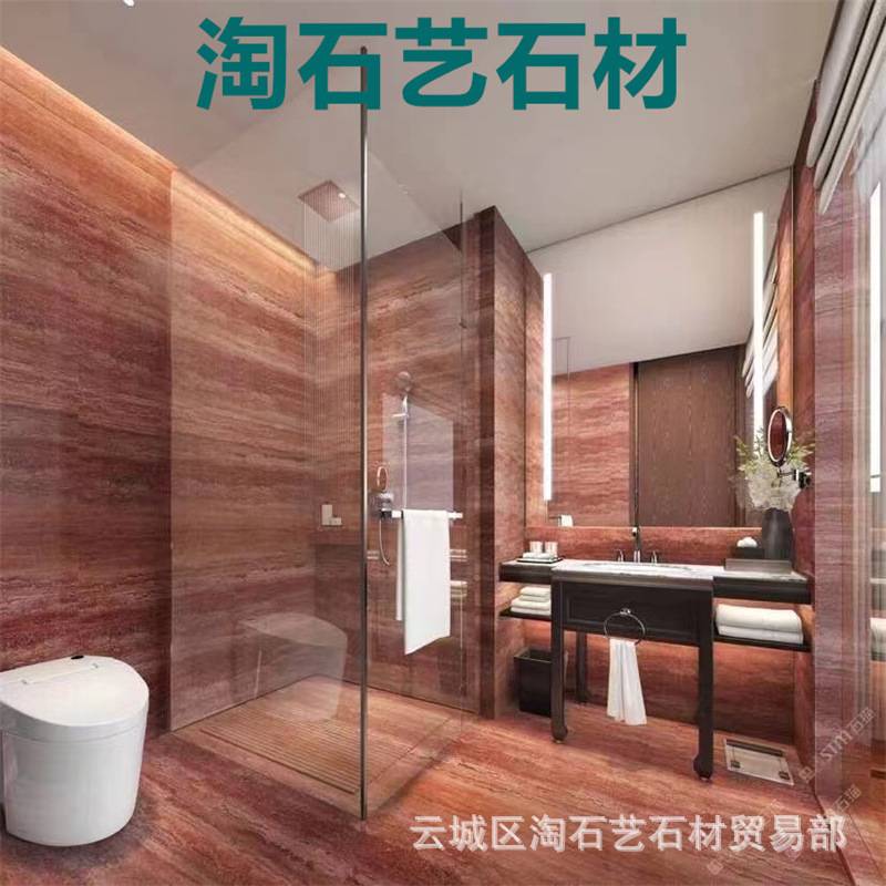 广东网红天然红洞石茶几酒店卫生间地面洗手台餐桌台面外墙大理石