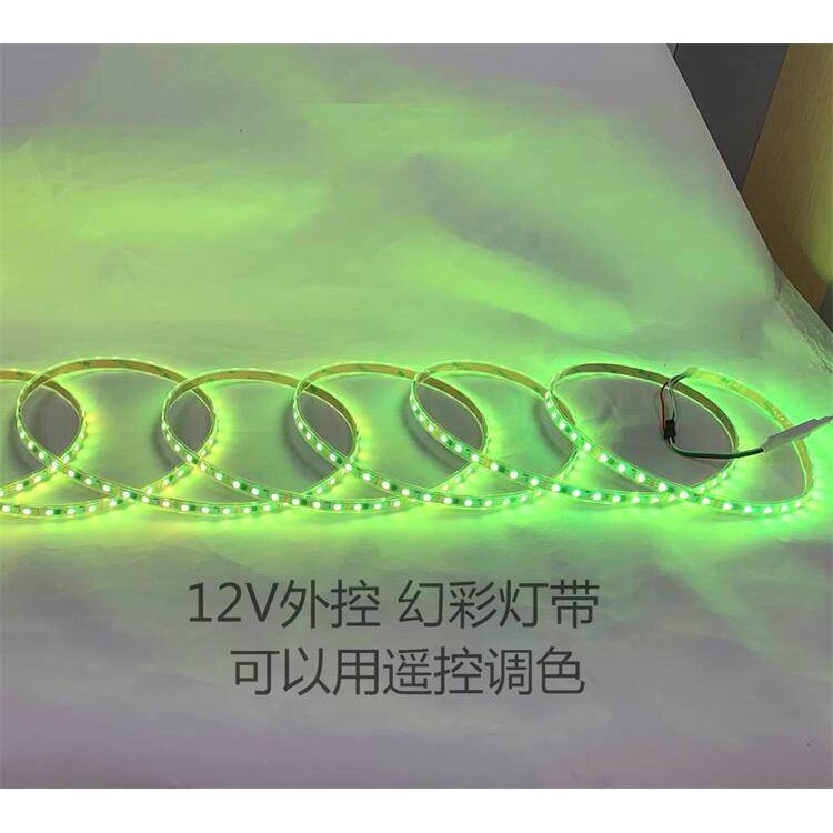12V幻彩灯条5050全彩防水外控灯带遥控调色流水跑马灯带高亮度