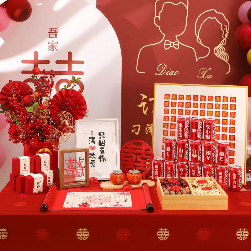 订婚布置小摆全套面婚宴桌装饰仪式件感小物品DHBTTZ桌子摆物件品