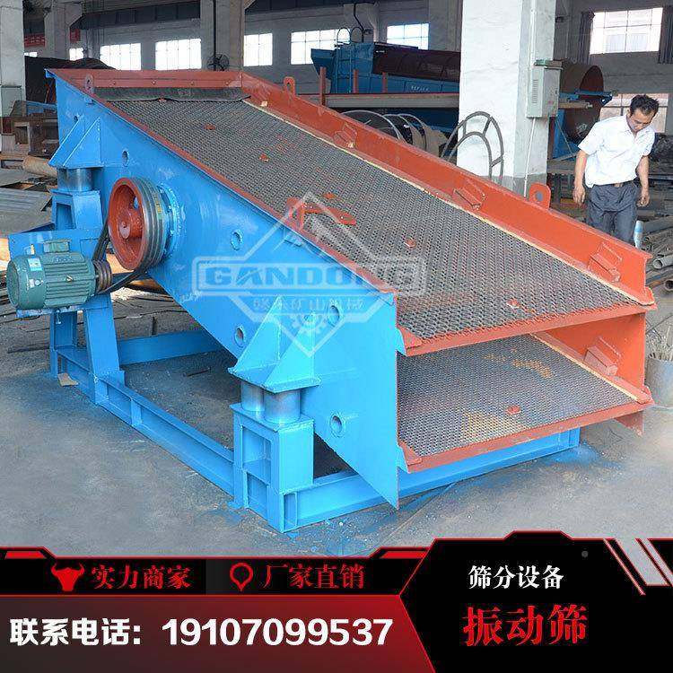 1545大型振动沙 矿用石料分离机石沙筛分设备机多层直筛线振动筛,机械设备,筛选机,淘宝优惠券,粉丝福利购,淘宝优惠卷