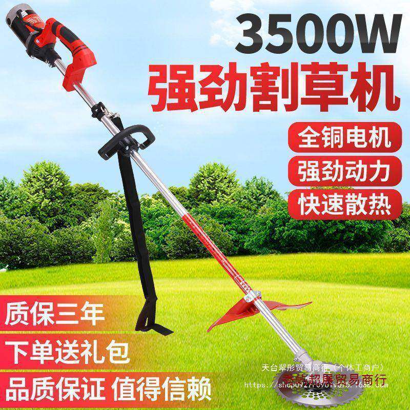 新马哈锂电厂家直销园林割NPZ草机电动除割草机电动机充式电垒草