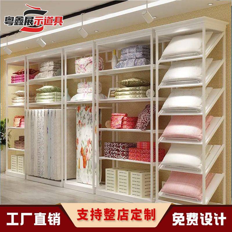 货架示架床上用品置物架产品布样品公司MAGA-102展厅展示柜铁木展