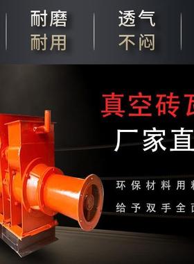 自全青动挤泥机红砖瓦机真空练泥机 免烧片机仿FLG瓦古建筑瓦机