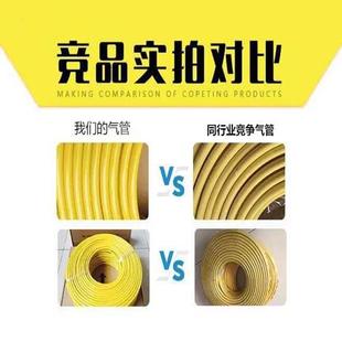 PUU气管防冻聚氨P酯管6*4PU81*51760*6.512*8气动空压机软抗压高