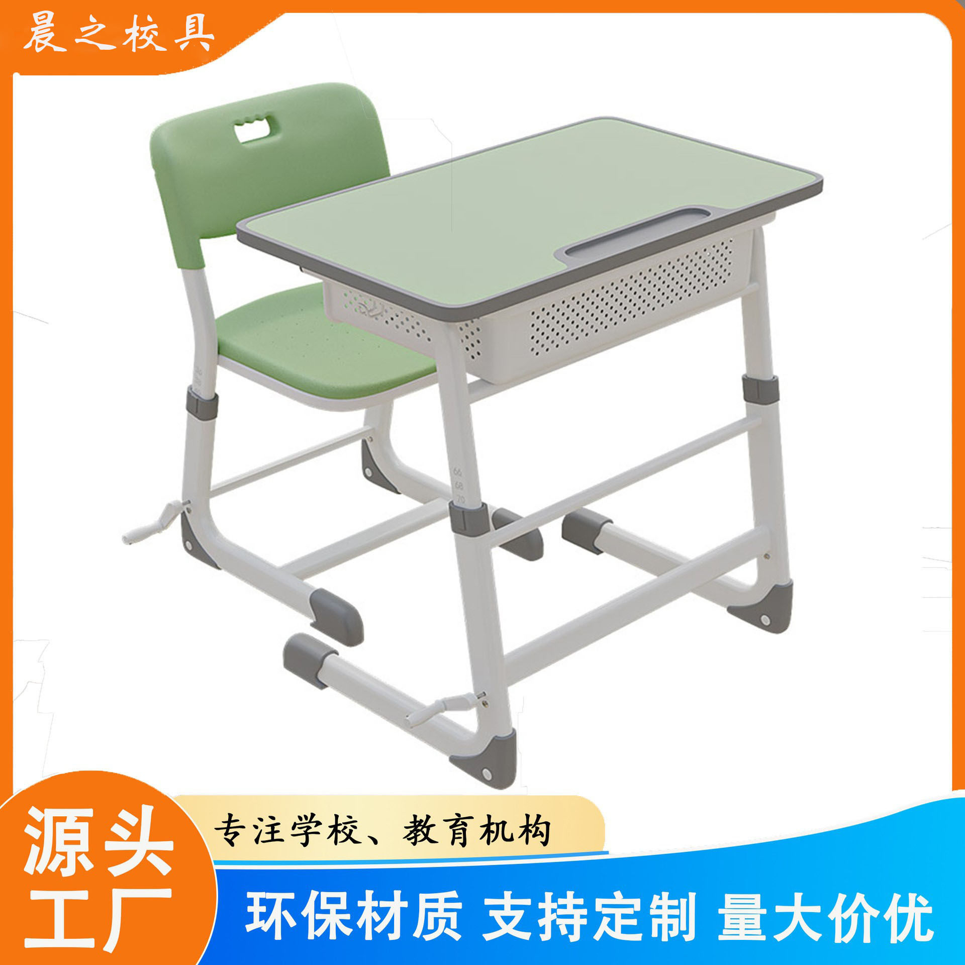 课桌椅学习桌中小学生课桌椅写字桌作业书桌儿童学习椅学习桌