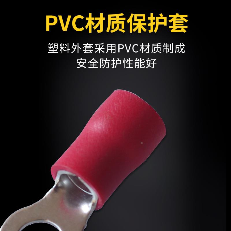 RV5.5-6圆冷形端子 环型预绝R缘端头RV35-5压.接线鼻子V2-4RV1.25