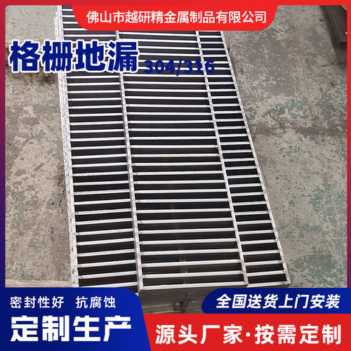 不锈钢排水沟盖板缝隙式网格板污水处理排水钢格栅板线性地漏格板