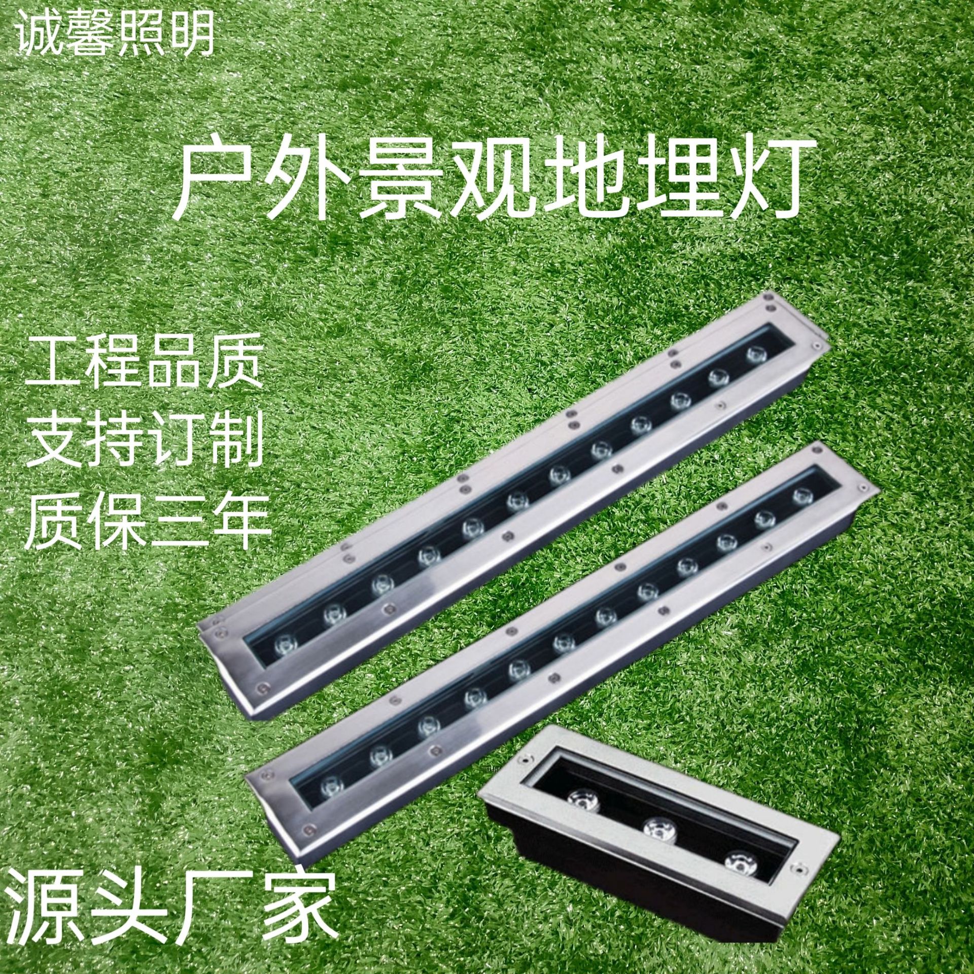 led长条地埋灯户外防水条形埋地灯嵌人式台阶灯园林景观草坪灯
