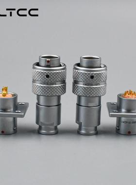 M15防水 公母航插头圆形兰连接器 2法 3 空46 7 GXI10 12 14 16 1