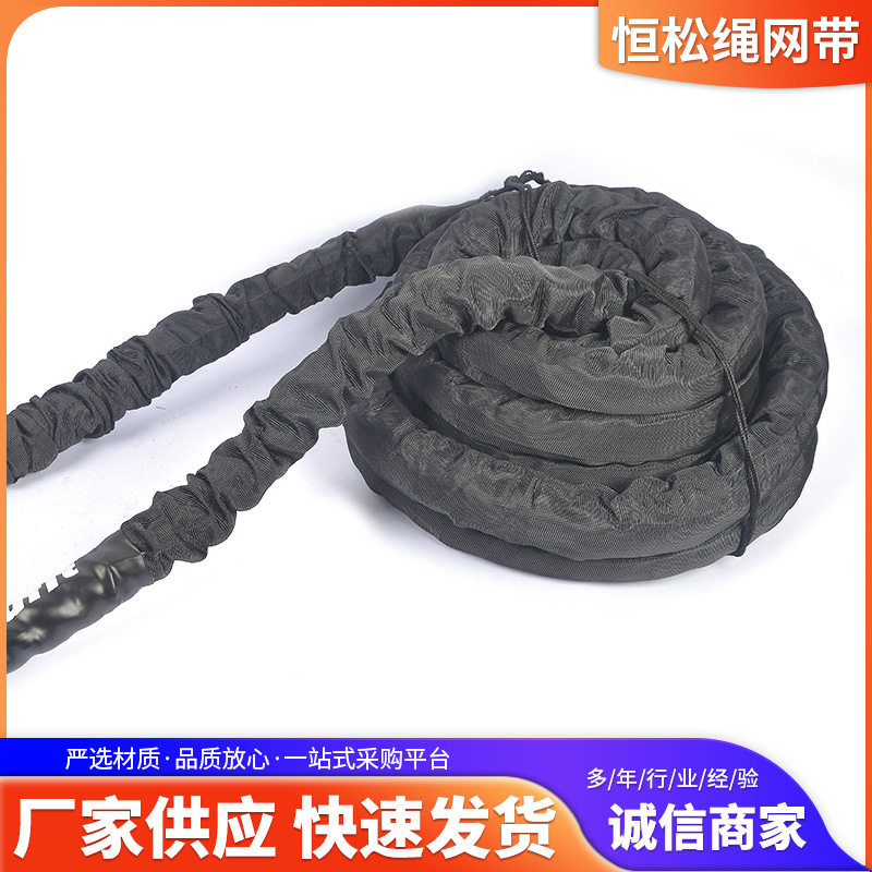 ufc体能训练绳mma格斗绳健身大甩绳肌肉力量训练绳带布套战绳