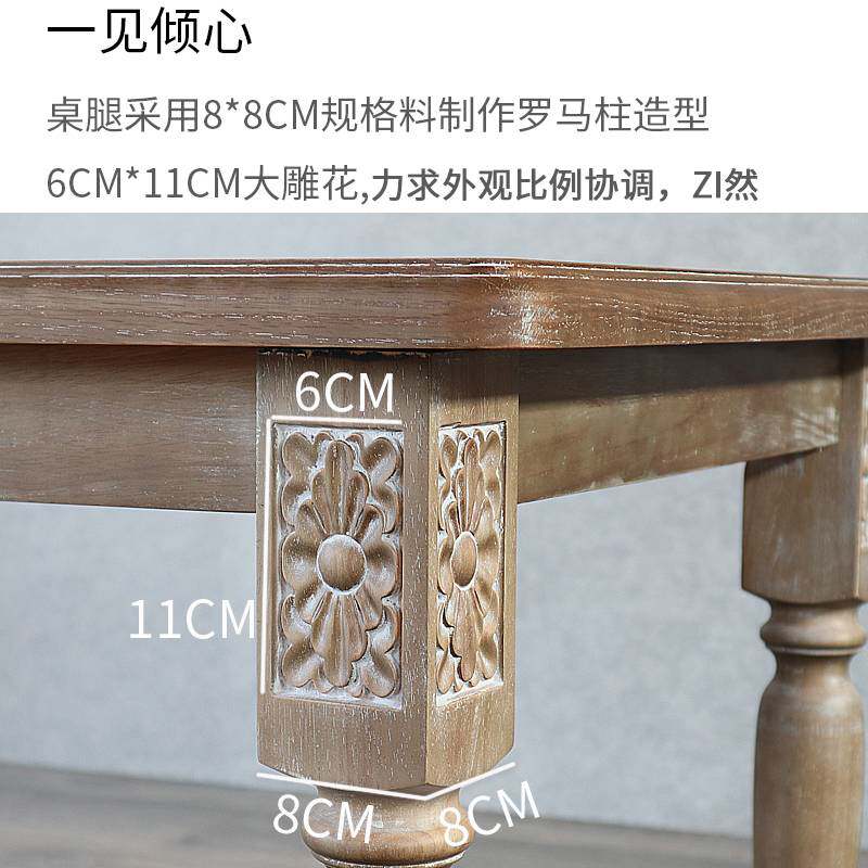 0A美式乡村仿古做旧雕花餐桌家用餐厅桌椅花艺影楼法式复古实木桌