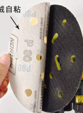 寸17孔黄色干磨砂纸 植绒圆6形气动打m磨腻砂子ION皮150m自粘磨