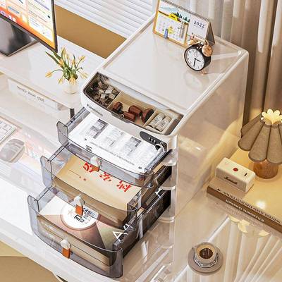 盒办公纳8883桌面多带层收纳塑料家用抽屉式收柜防尘置物架密码整