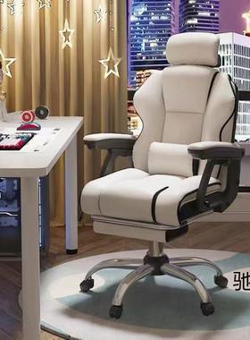 电椅脑家主用舒适电竞椅久闲坐直播靠背椅子播座椅书房书90332桌