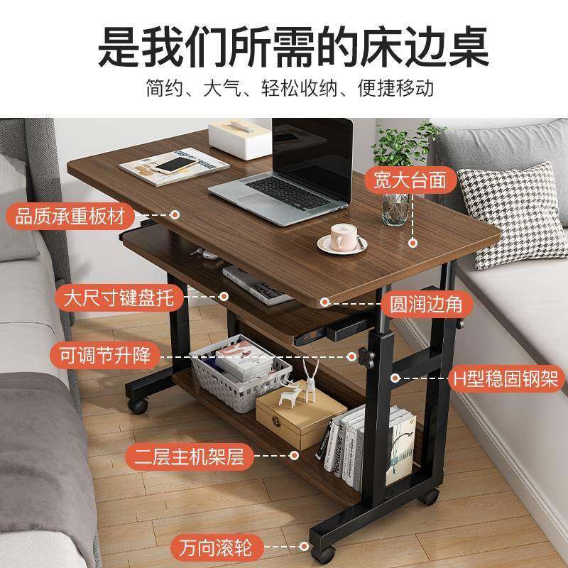 床边桌可懒移动室电脑桌台式子卧家用MOH学生书桌升降宿舍人电脑r